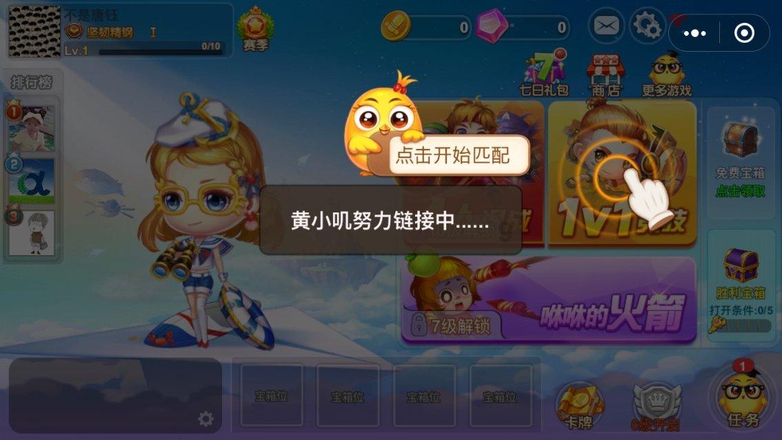 小宝贝打网球