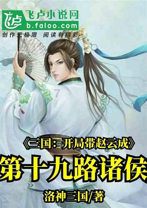超级男孩向前冲